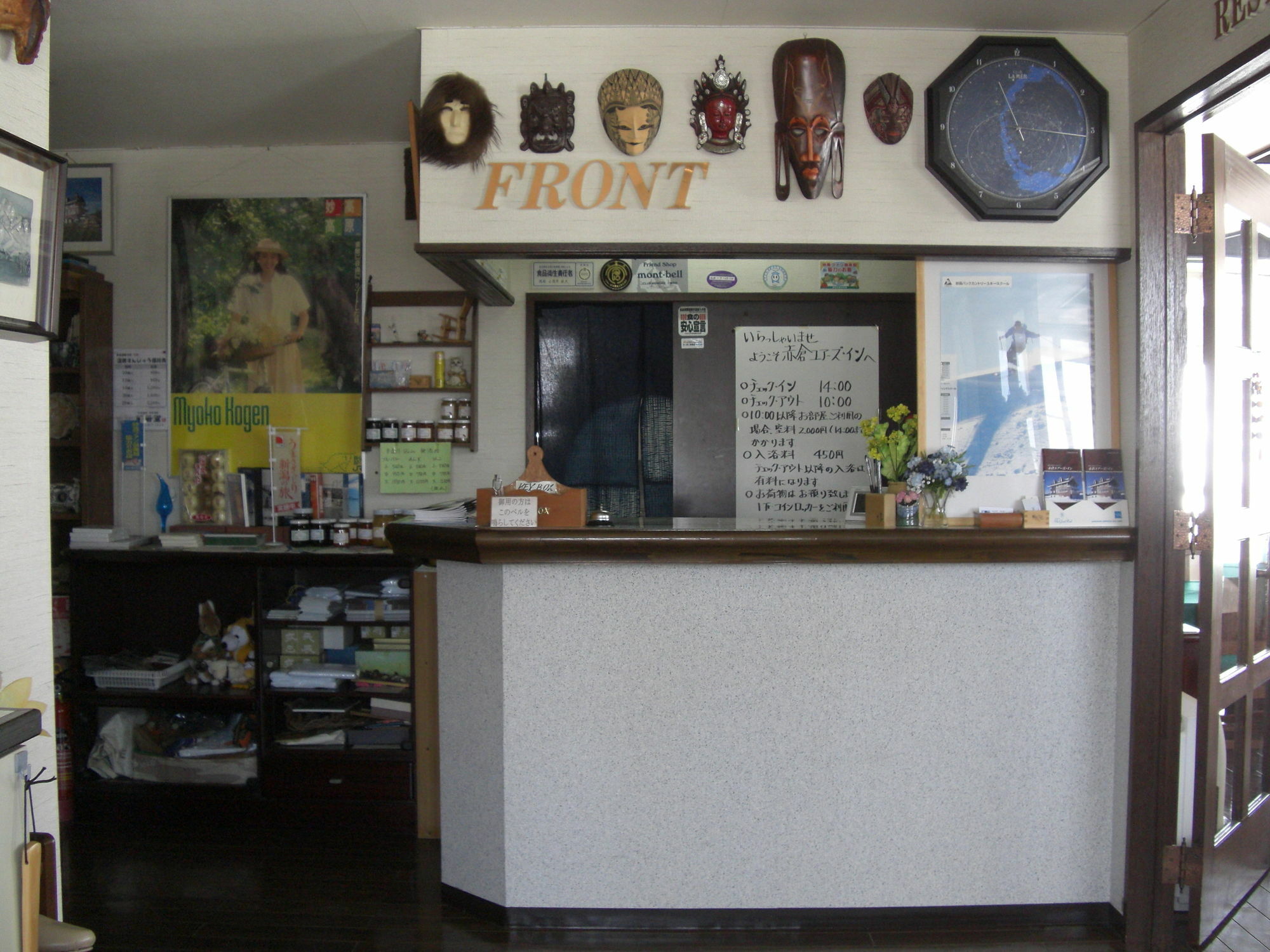 Akakura Yours Inn Mioko Kültér fotó