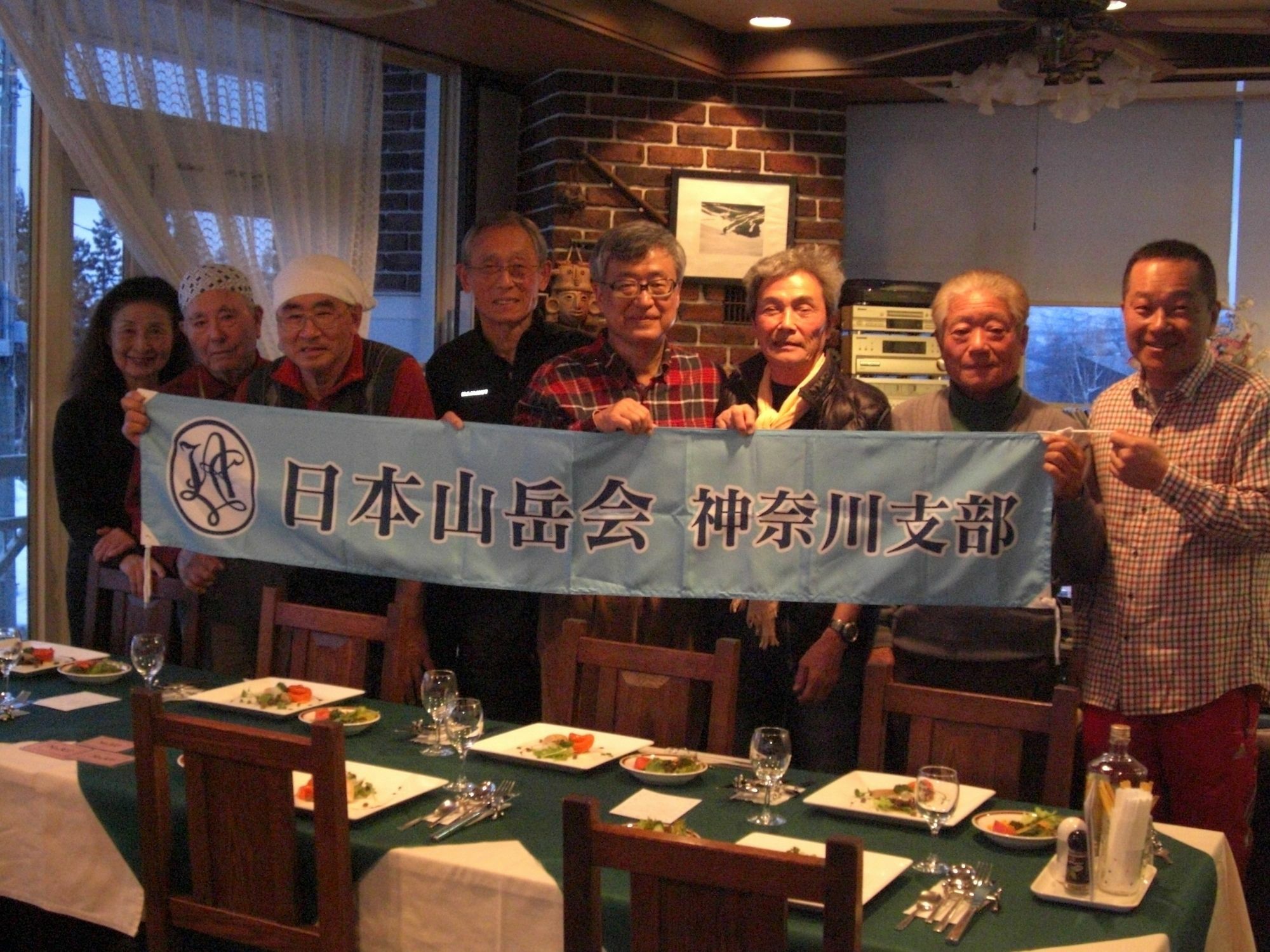 Akakura Yours Inn Mioko Kültér fotó